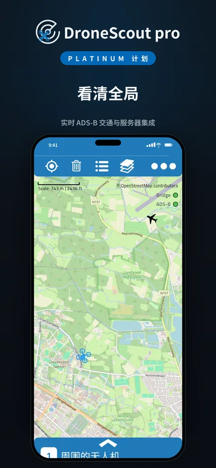 通过 ADS-B 显示有人驾驶航空器，以及服务器集成